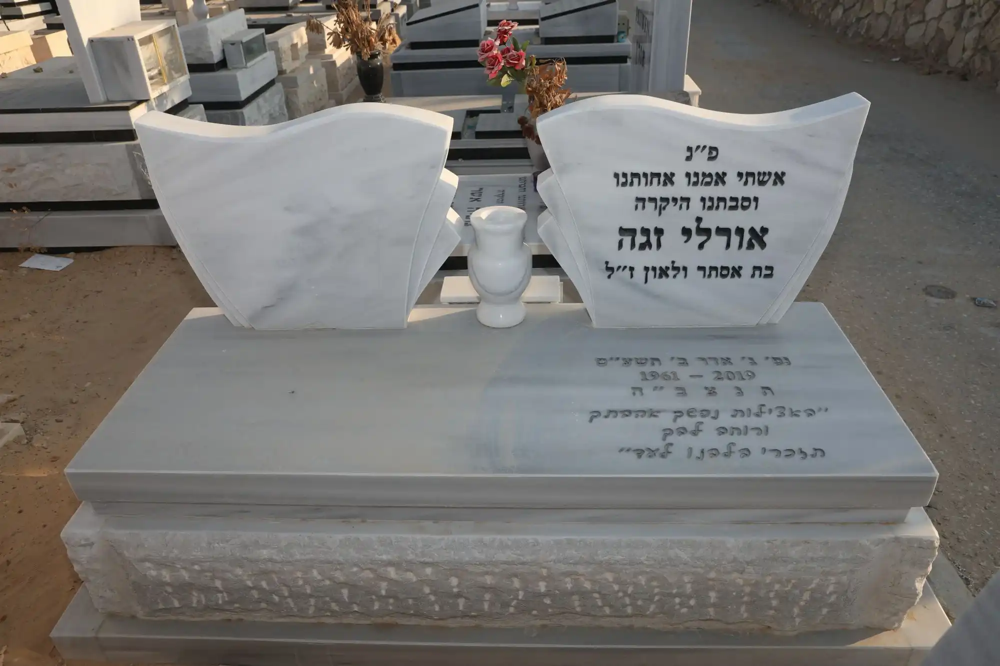 מצבה זוגית משיש טורקי עם שתי כריות וכיתוב בעברית