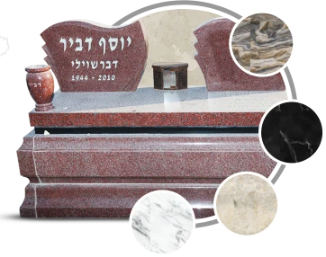 מצבה בעיצוב אישי מאבן ושיש