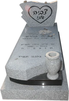18. מצבת יחיד קבורת שדה גרניט אפור בשילוב גרניט שחור אגרטל פרחים אותיות בעברית