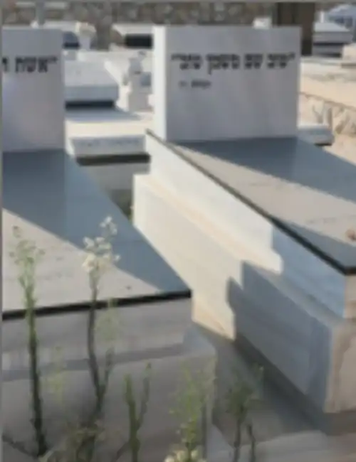 צמד מצבות יחיד בקבורה שדה שיש טורקי ושילוב גרניט שחור אותיות בעברית