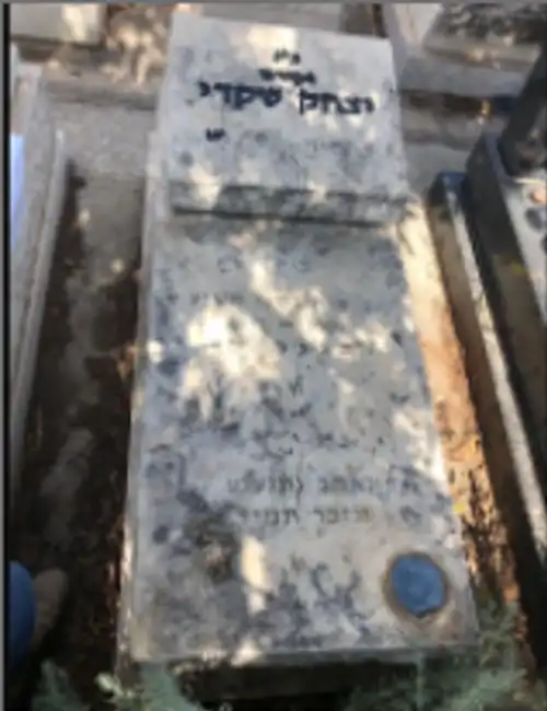 חידוש מצבה ניקיון חידוש אותיות גימור כללי