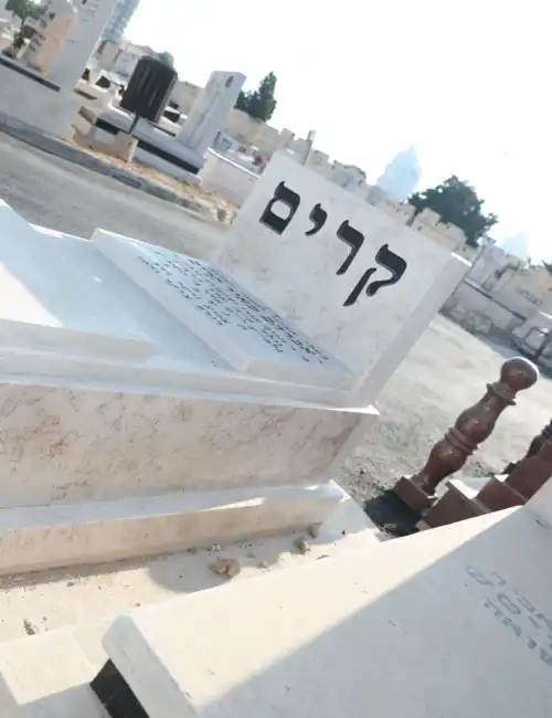 מצבה זוגית מצבת מכפלה שיש חברוני חלק אותיות שחורות בעברית