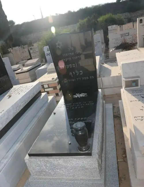 מצבת יחיד קבורת שדה שיש טורקי וגרניט שחור בית נר מגרניט אותיות בעברית