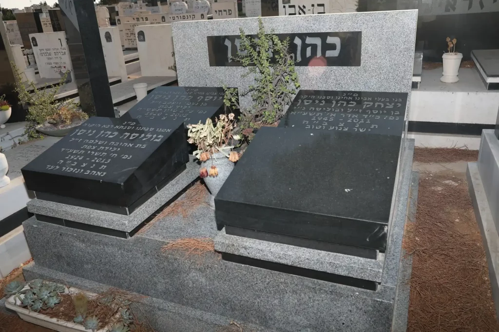 מצבת מכפלה זוגית גרניט שחור בשילוב גרניט אפור אגרטל פרחים אותיות בעברית