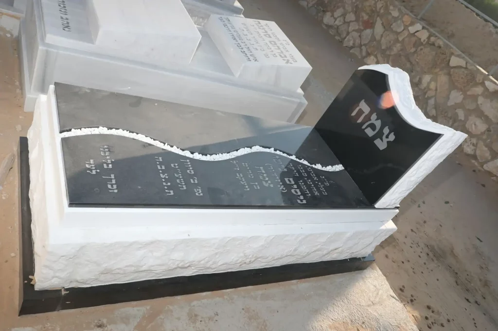 מצבת מכפלה זוגית שיש חברוטני בשילוב גרניט שחור אותיות על גרניט חלוקי נחל