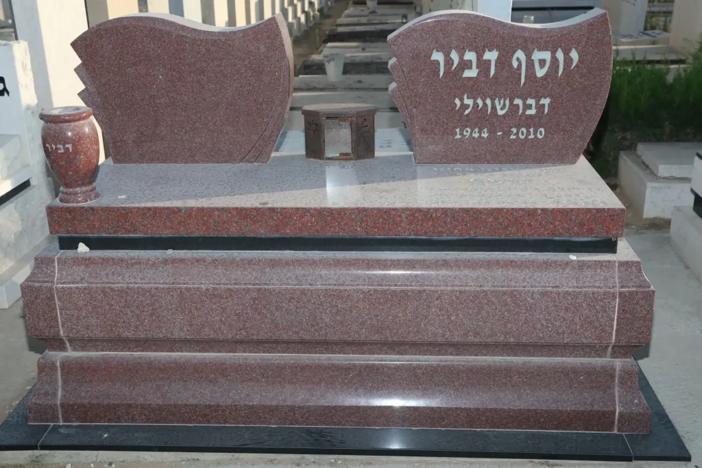 מצבה זוגית מכפלה מגרניט אדום בית נר ואגרל לפרחים כיתוב אותיות בעברית