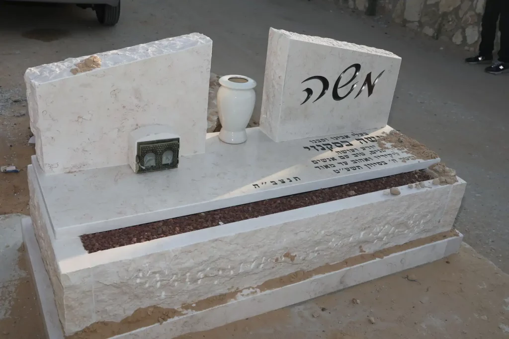 מצבה זוגית מכפלה עם גינה לפרחים שיש חברוני אגרטל לפרחים בית נר אותיות בעברית