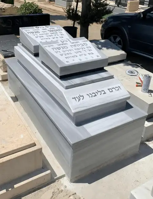 קבורה זוגית מצבה זוגית מצבת מכפלה שיש טורקי כרית עם כיתוב אותיות בעברית