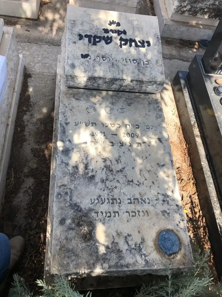 מצבת יחיד ישנה קבורת שדה כרית אותיות שחורות בעברית שיש טורקי אגרטל פרחים שבור לפני חידוש