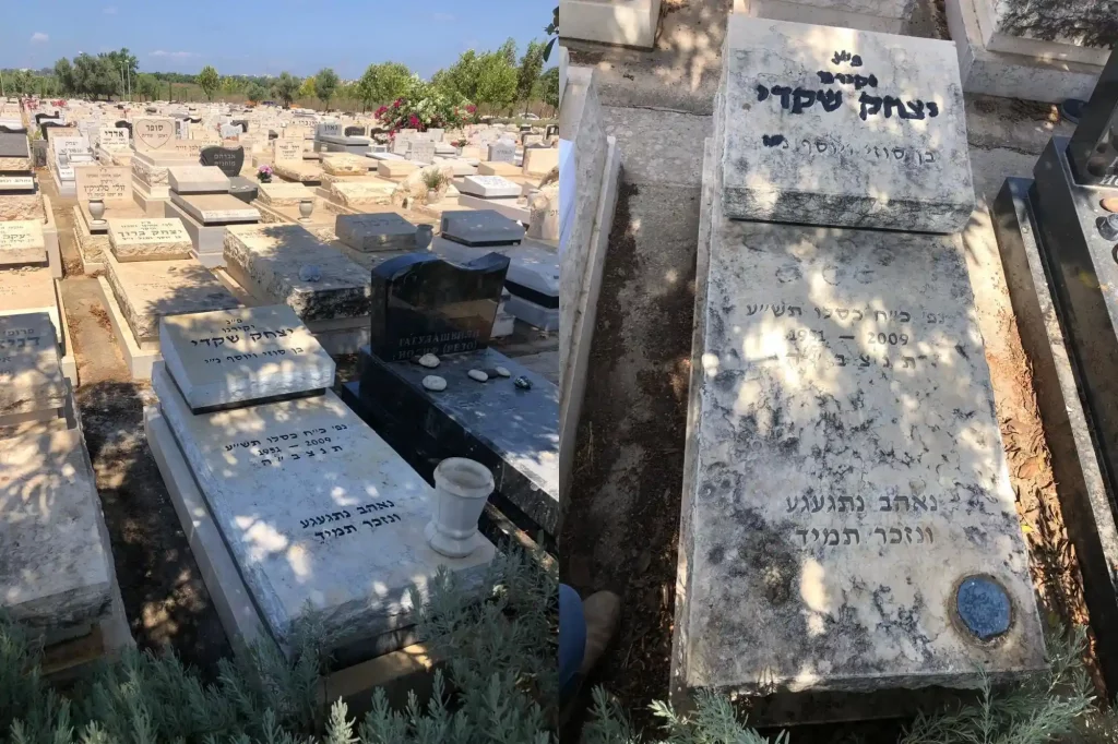 חידוש מצבה ניקיון חידוש אותיות גימור כללי