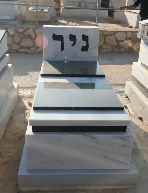 מצבת מכפלה זוגית שיש טורקי בשילוב גרניט שחור כיתוב בעברית