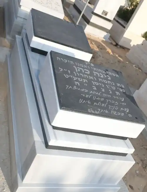 מצבת מכפלה זוגית שיש טורקי וגרניט שחור אותיות על גבי הגרניט והשיש הטורקי פס גרניט שחור