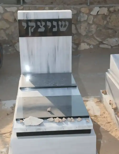 מצבת מכפלה זוגית שיש טורקי וגרניט שחור כיתוב בעברית על גרניט שחור