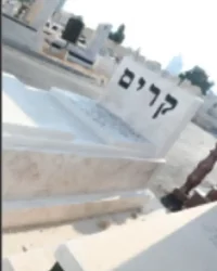 מצבה זוגית מצבת מכפלה שיש חברוני חלק אותיות שחורות בעברית