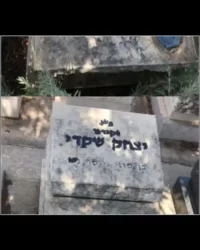 חידוש מצבה ניקיון חידוש אותיות גימור כללי