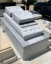קבורה זוגית מצבה זוגית מצבת מכפלה שיש טורקי כרית עם כיתוב אותיות בעברית